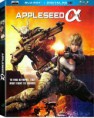 Appleseed Alpha – Full HD 1080p Blu-Ray (2014)